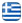 SANDOURAKI - GREEK TAVERN AMORGOS - RESTAURANT - GRILL TAVERN - CAFE BAR - BREAKFAST - English